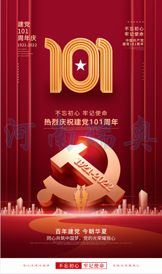 QQ截图20220701142459.png
